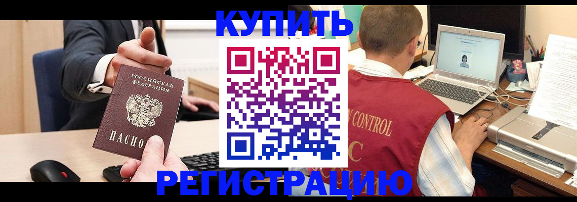 регистрация для школы в Хасавюрте